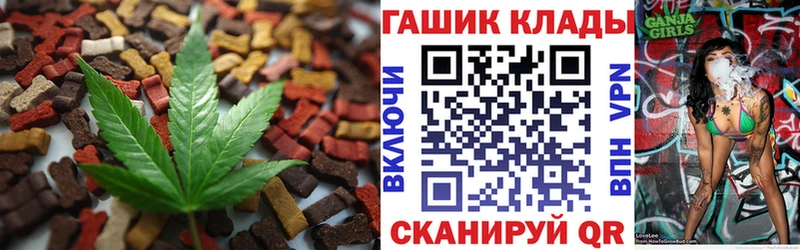 Canna-Cookies конопля  где купить наркоту  гидра   Брянск 
