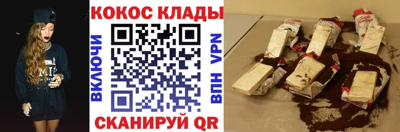 МЕГА как зайти  Брянск  Кокаин FishScale 
