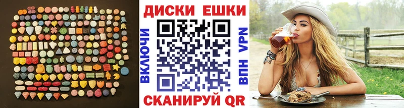 Экстази 250 мг  купить наркотики сайты  Брянск 