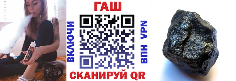 цены   Брянск  Гашиш хэш 