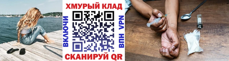 kraken как зайти  Брянск  Героин VHQ  хочу  