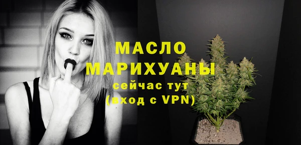 марки lsd Богородск