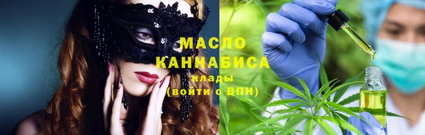 марки lsd Богородск