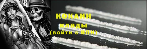 марки lsd Богородск