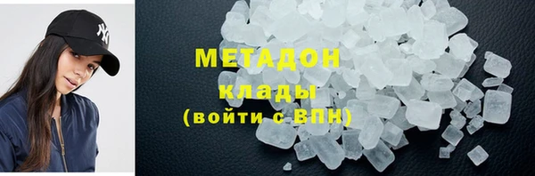 марки lsd Богородск