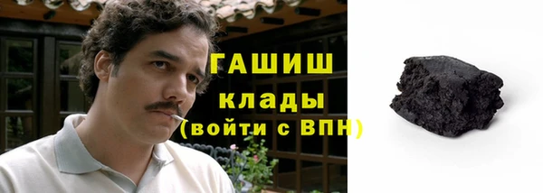 марки lsd Богородск