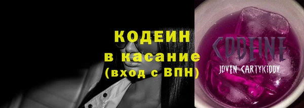 марки lsd Богородск