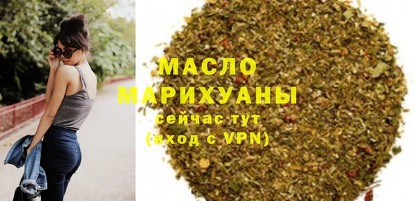 марки lsd Богородск