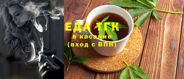 марки lsd Богородск