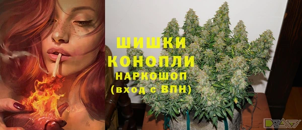 марки lsd Богородск