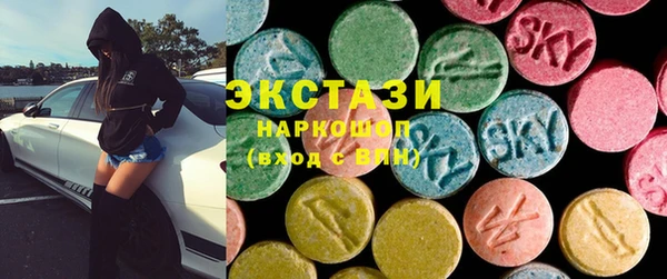 марки lsd Богородск