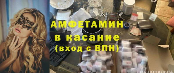 марки lsd Богородск