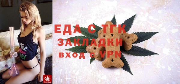 мяу мяу мука Новодвинск