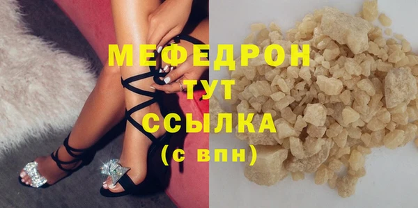 марки lsd Богородск