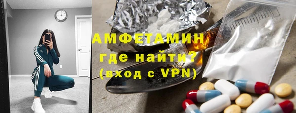 марки lsd Богородск