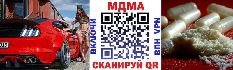 это Telegram  Брянск  МДМА VHQ 