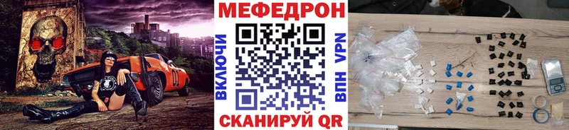 купить закладку  Брянск  МЕФ mephedrone 