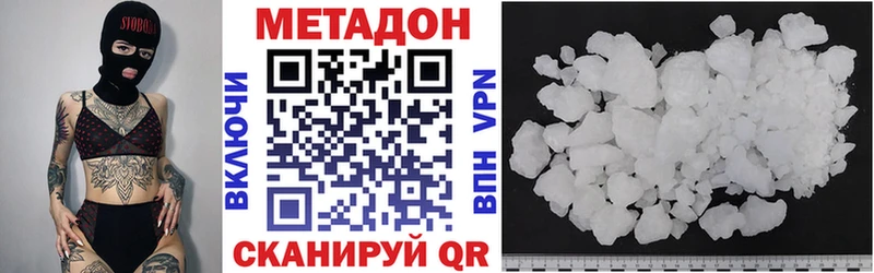 хочу наркоту  Брянск  Метадон белоснежный 