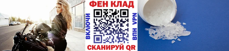 blacksprut зеркало  Брянск  Первитин Декстрометамфетамин 99.9%  купить  