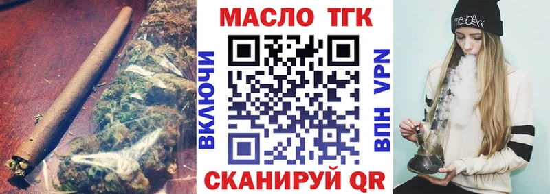 ТГК Wax  площадка Telegram  Брянск 